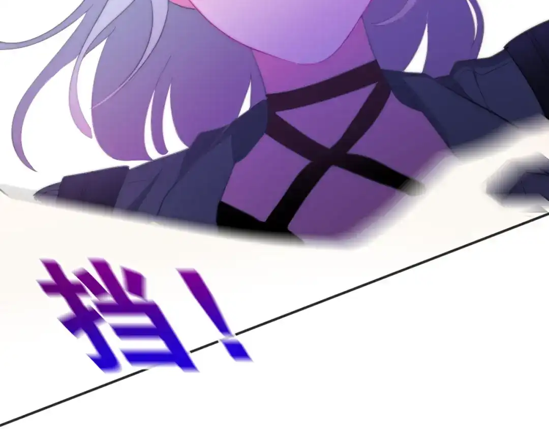 《六月的不期而遇-《六月的不可思议系列》》第7话 螳螂和黄雀 第59页