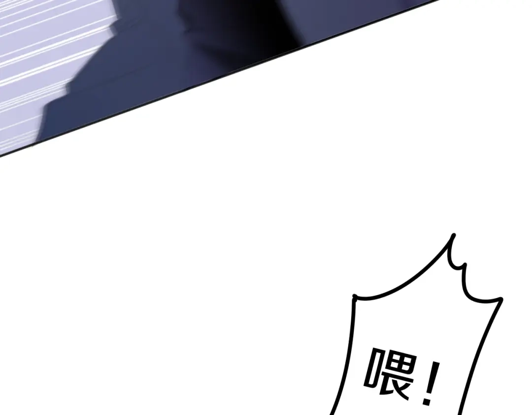 《六月的不期而遇-《六月的不可思议系列》》第7话 螳螂和黄雀 第57页