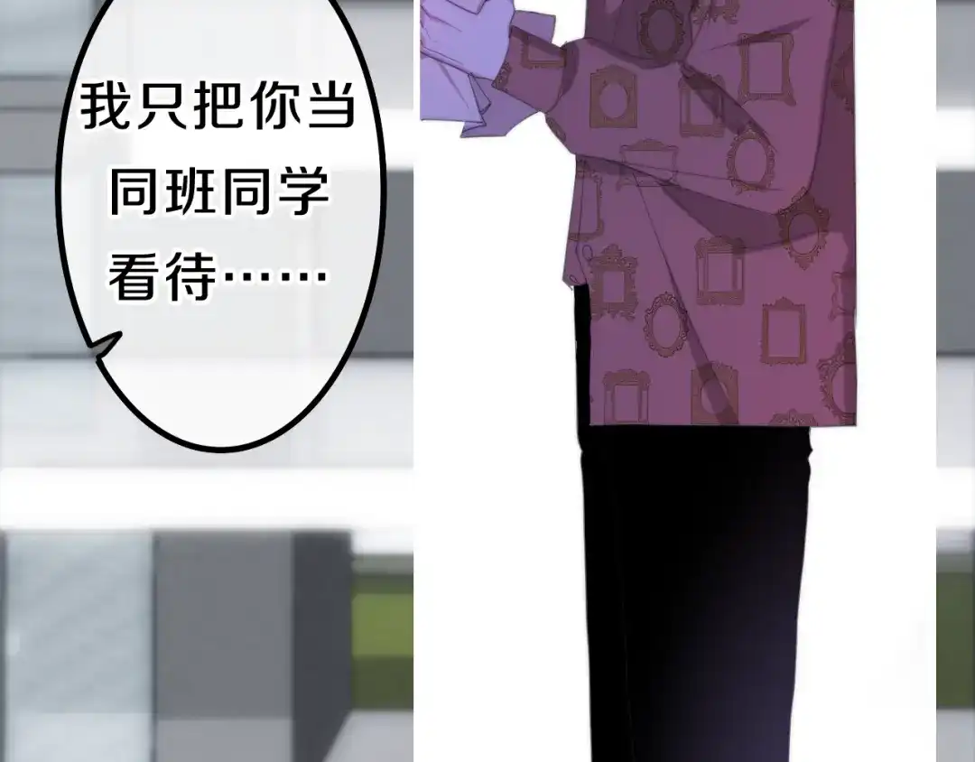 《六月的不期而遇-《六月的不可思议系列》》第7话 螳螂和黄雀 第21页