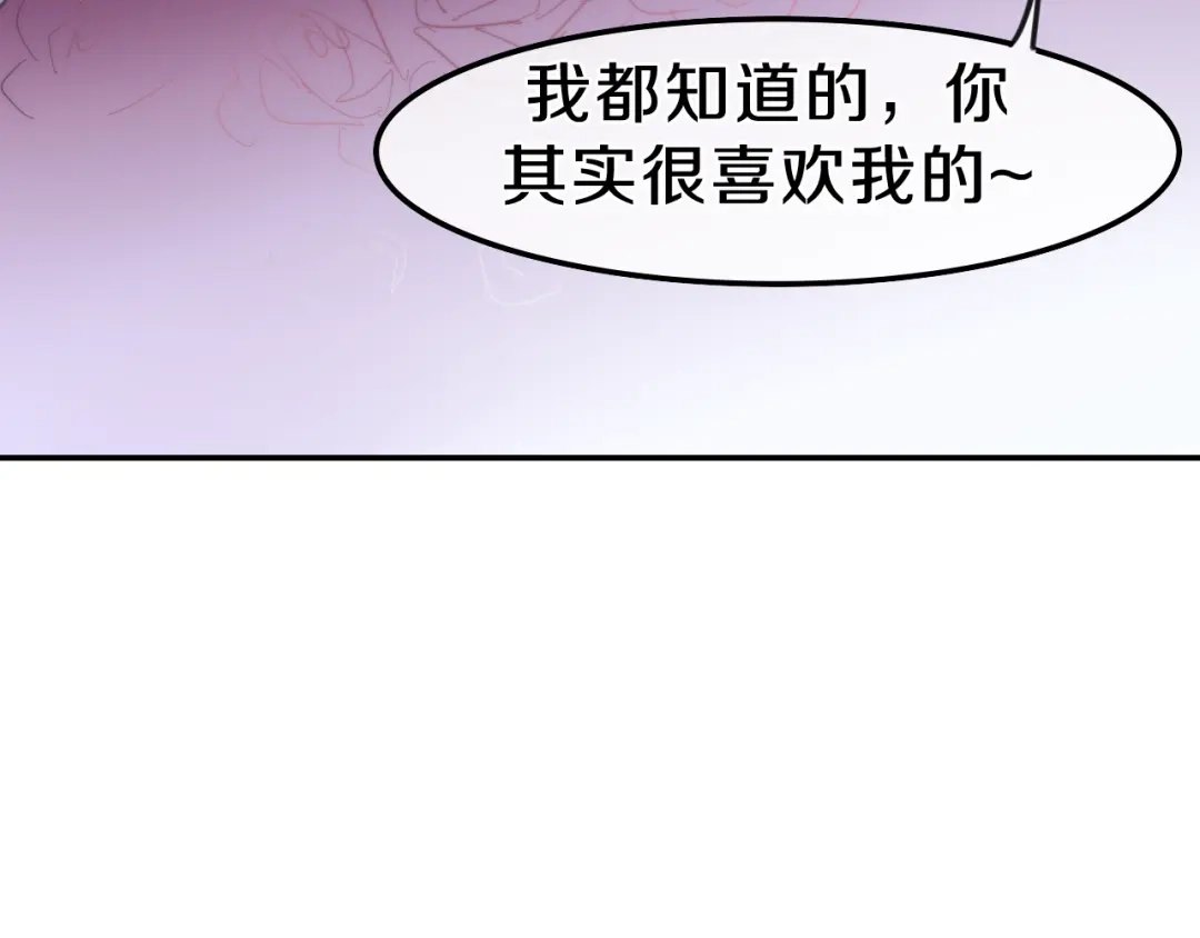 《六月的不期而遇-《六月的不可思议系列》》第7话 螳螂和黄雀 第25页