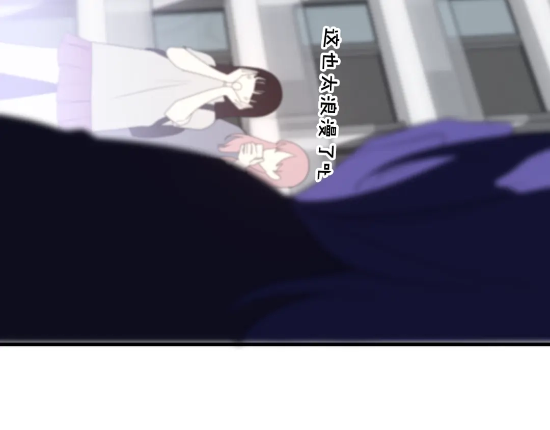 《六月的不期而遇-《六月的不可思议系列》》第7话 螳螂和黄雀 第12页
