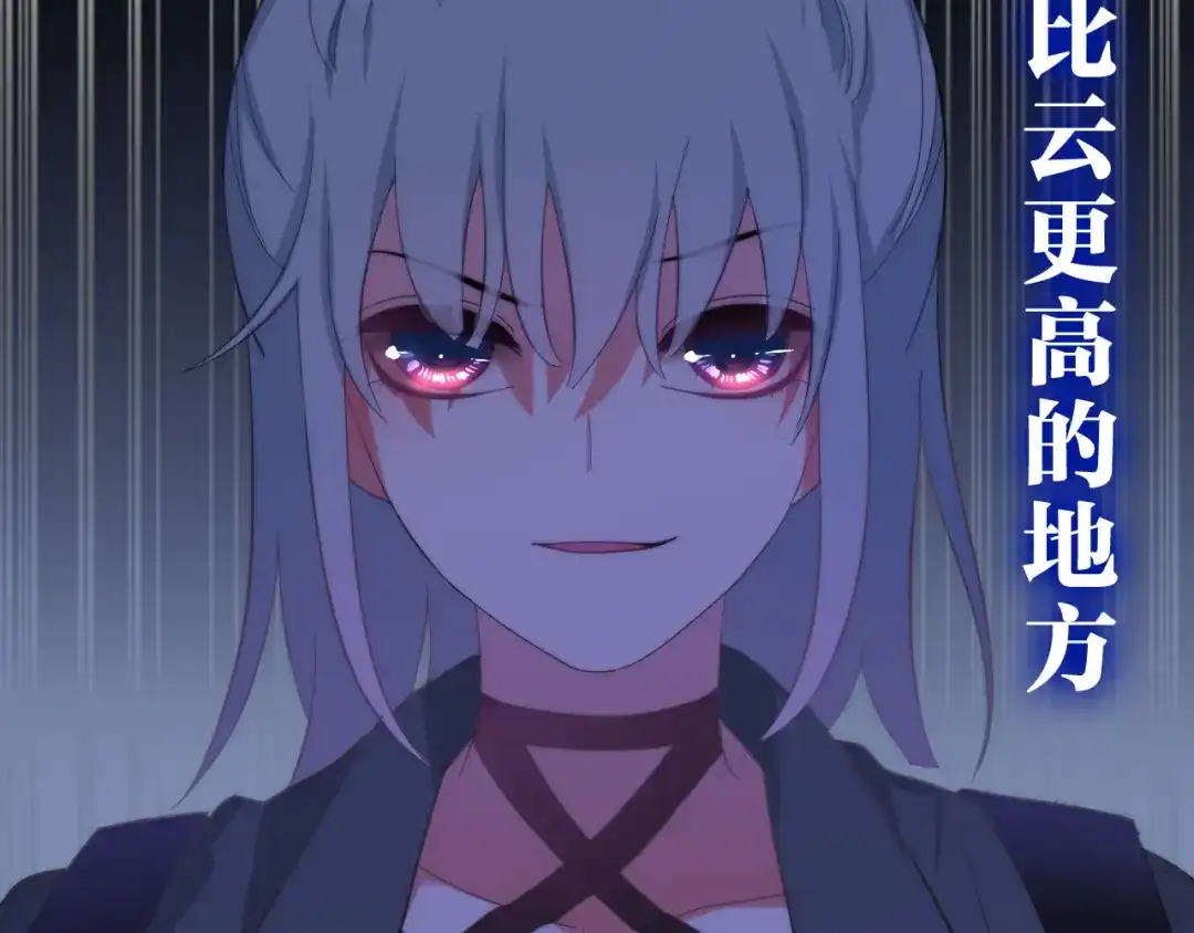 《六月的不期而遇-《六月的不可思议系列》》第7话 螳螂和黄雀 第100页