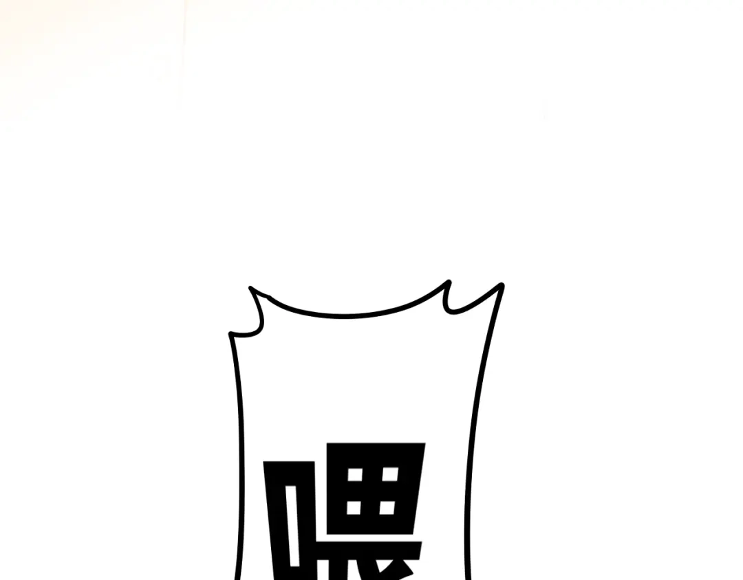 《六月的不期而遇-《六月的不可思议系列》》第7话 螳螂和黄雀 第102页