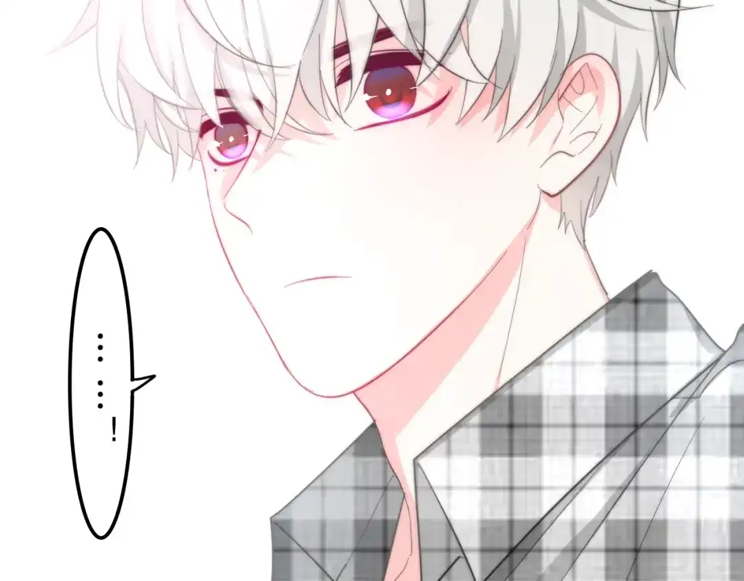 《六月的不期而遇-《六月的不可思议系列》》第7话 螳螂和黄雀 第87页