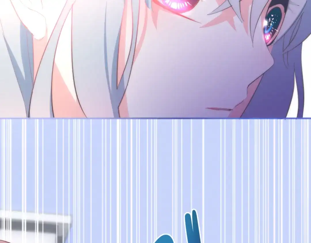 《六月的不期而遇-《六月的不可思议系列》》第7话 螳螂和黄雀 第104页