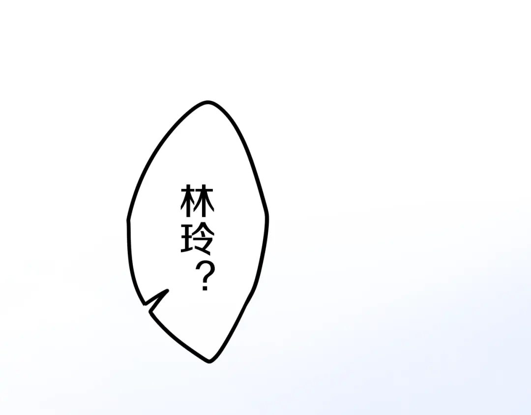 《六月的不期而遇-《六月的不可思议系列》》第7话 螳螂和黄雀 第41页