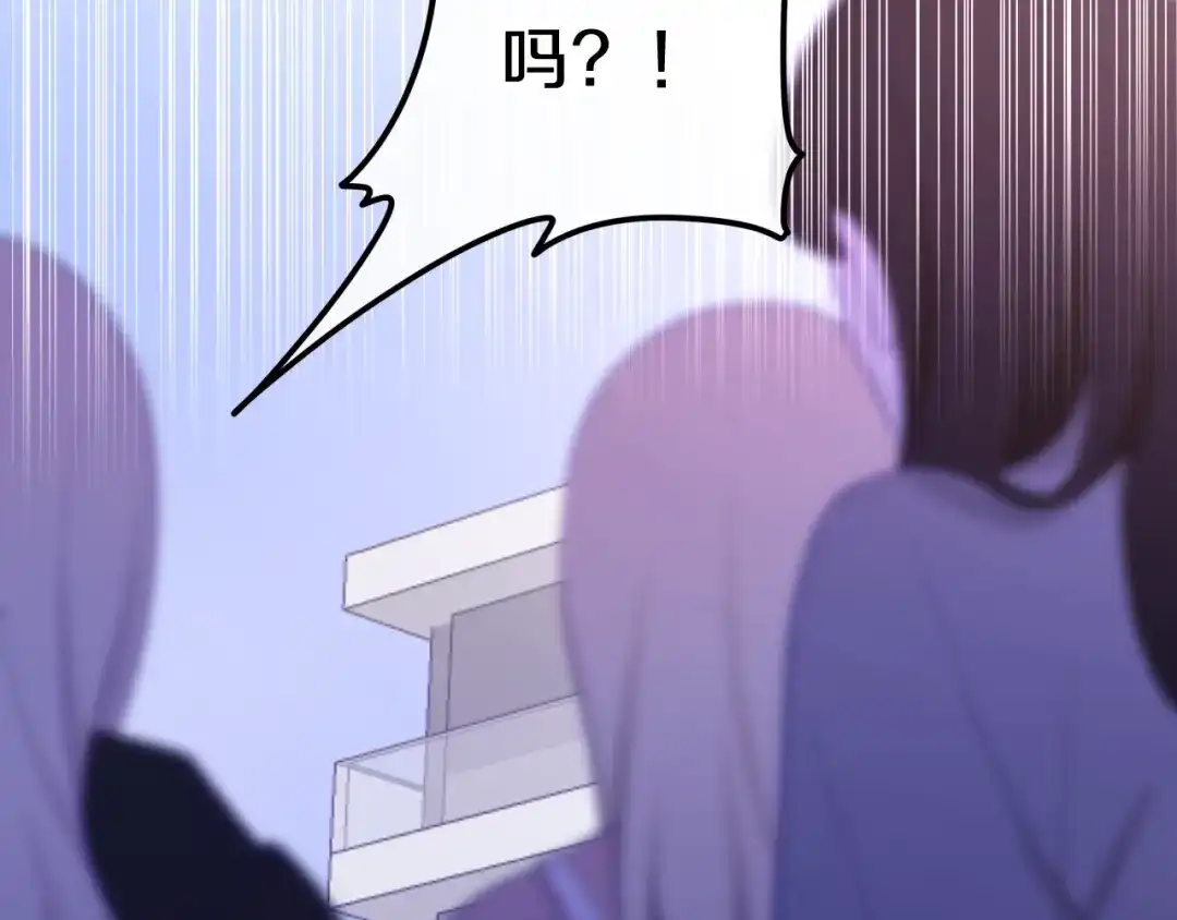 《六月的不期而遇-《六月的不可思议系列》》第7话 螳螂和黄雀 第62页