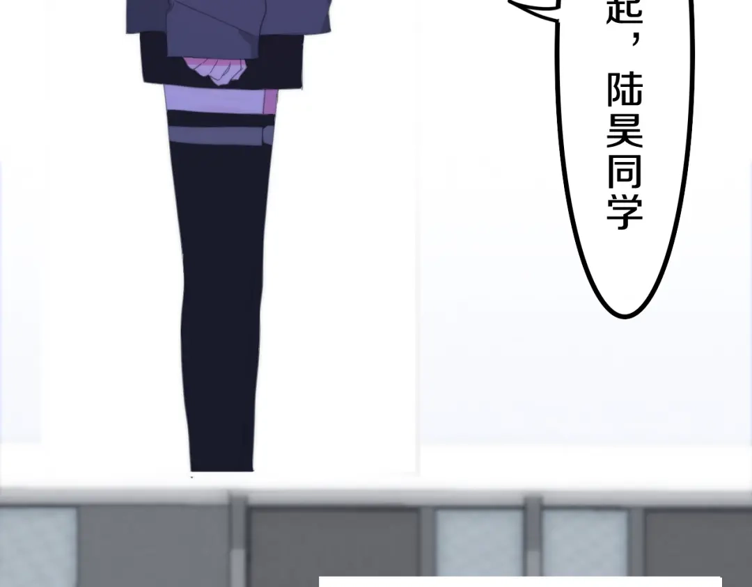《六月的不期而遇-《六月的不可思议系列》》第7话 螳螂和黄雀 第19页