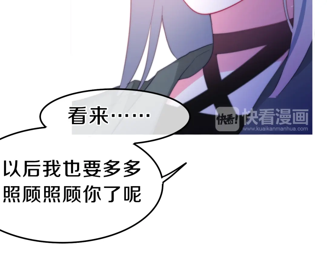 《六月的不期而遇-《六月的不可思议系列》》第7话 螳螂和黄雀 第96页
