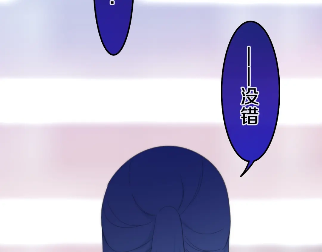 《六月的不期而遇-《六月的不可思议系列》》第7话 螳螂和黄雀 第80页