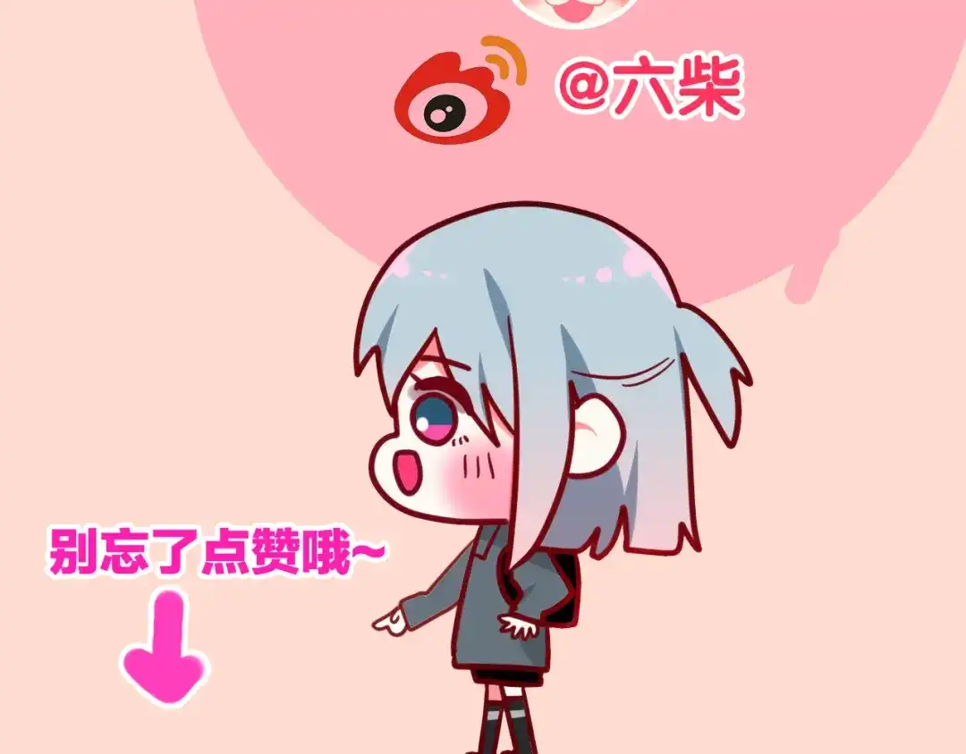 《六月的不期而遇-《六月的不可思议系列》》第7话 螳螂和黄雀 第119页