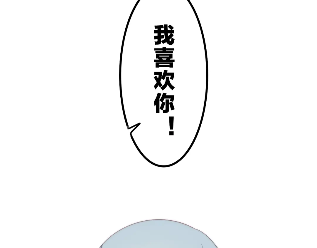 《六月的不期而遇-《六月的不可思议系列》》第7话 螳螂和黄雀 第7页