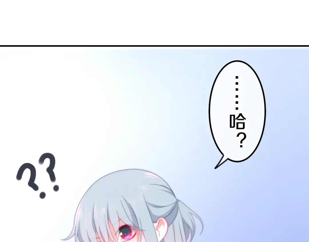 《六月的不期而遇-《六月的不可思议系列》》第7话 螳螂和黄雀 第26页