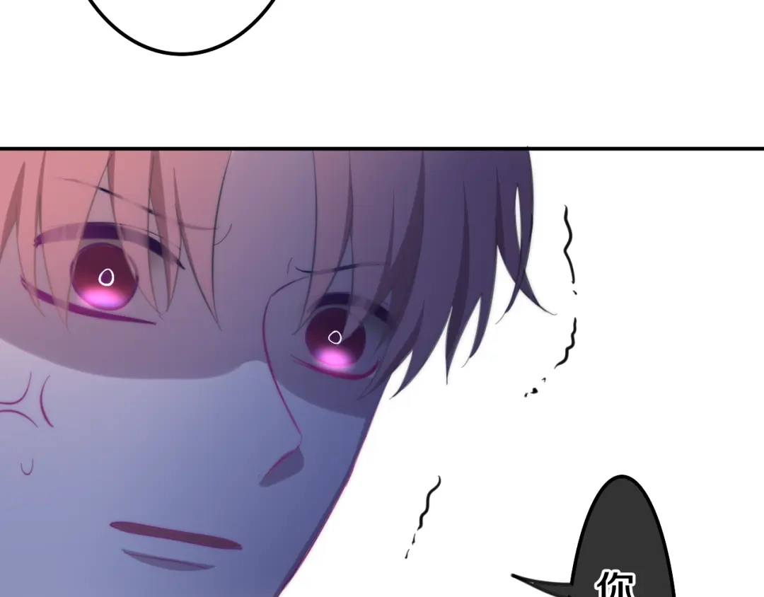 《六月的不期而遇-《六月的不可思议系列》》第7话 螳螂和黄雀 第36页
