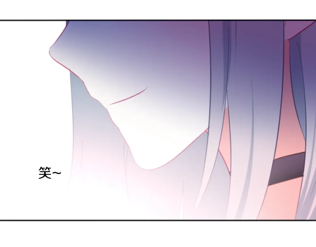 《六月的不期而遇-《六月的不可思议系列》》第7话 螳螂和黄雀 第77页