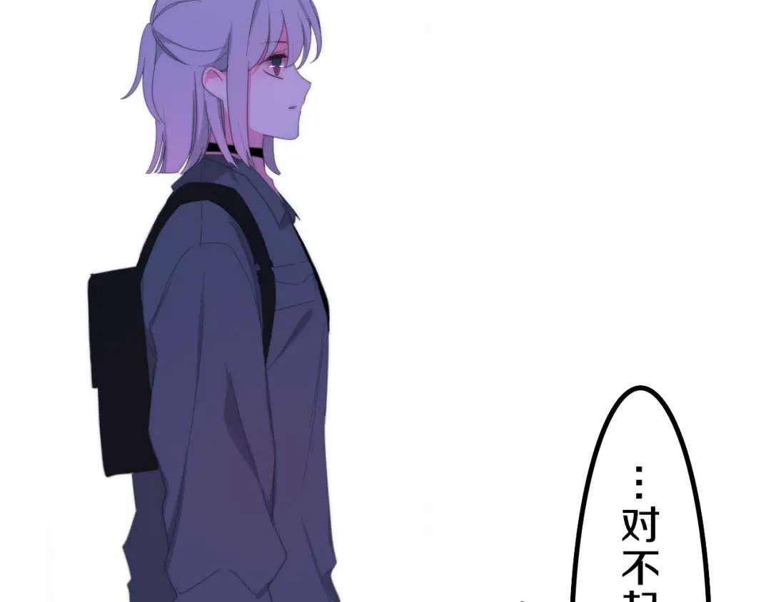 《六月的不期而遇-《六月的不可思议系列》》第7话 螳螂和黄雀 第18页