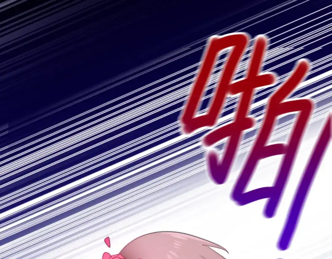 《六月的不期而遇-《六月的不可思议系列》》第7话 螳螂和黄雀 第111页