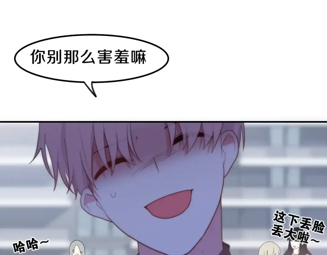 《六月的不期而遇-《六月的不可思议系列》》第7话 螳螂和黄雀 第23页