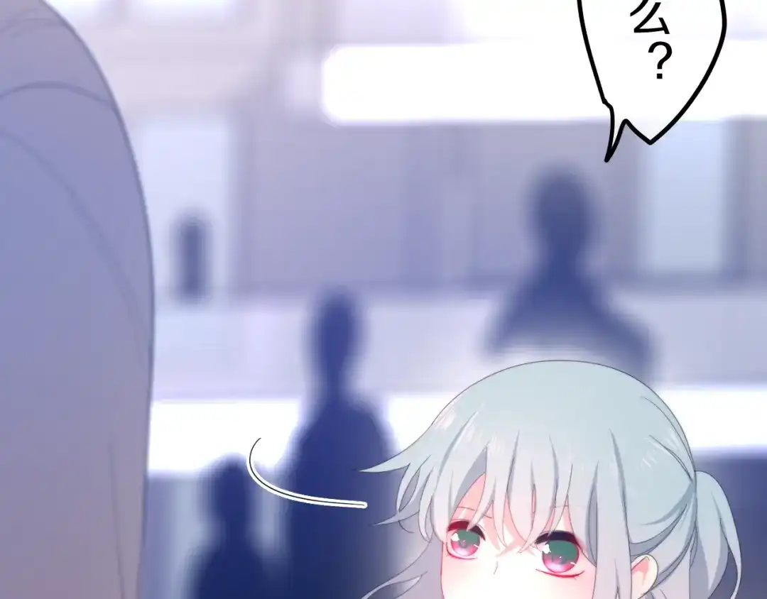 《六月的不期而遇-《六月的不可思议系列》》第7话 螳螂和黄雀 第46页