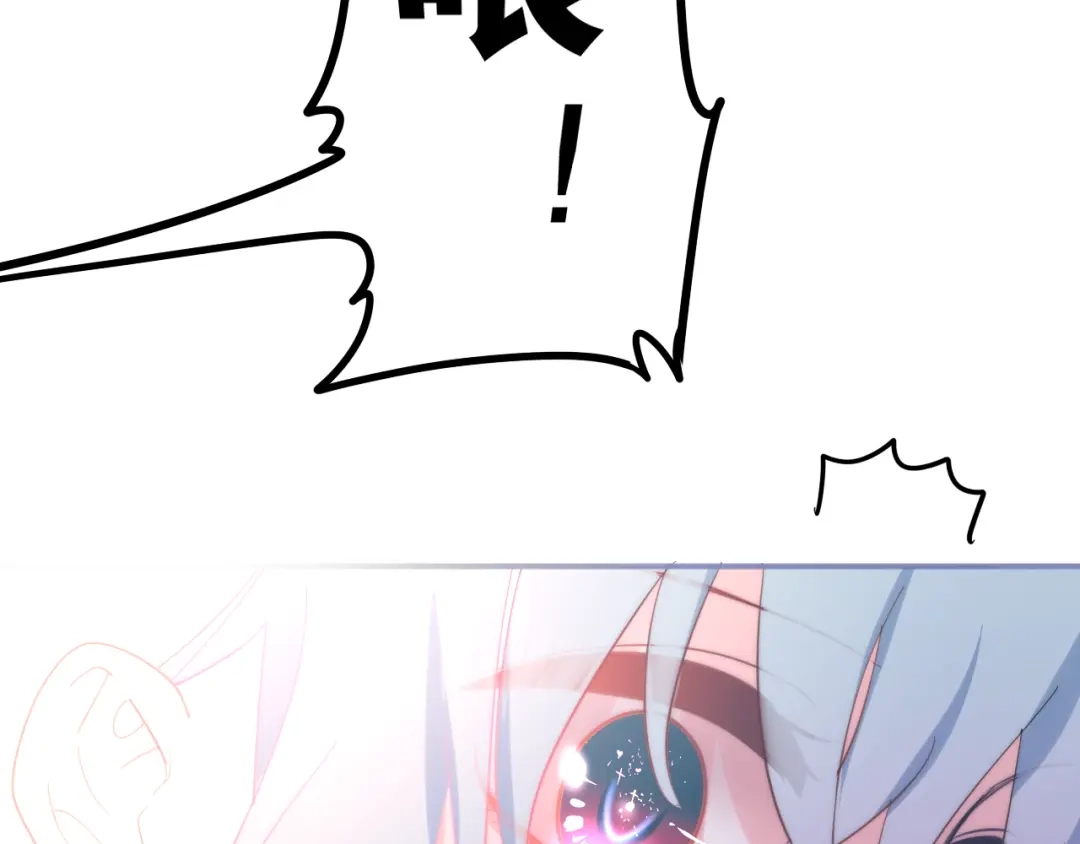 《六月的不期而遇-《六月的不可思议系列》》第7话 螳螂和黄雀 第103页