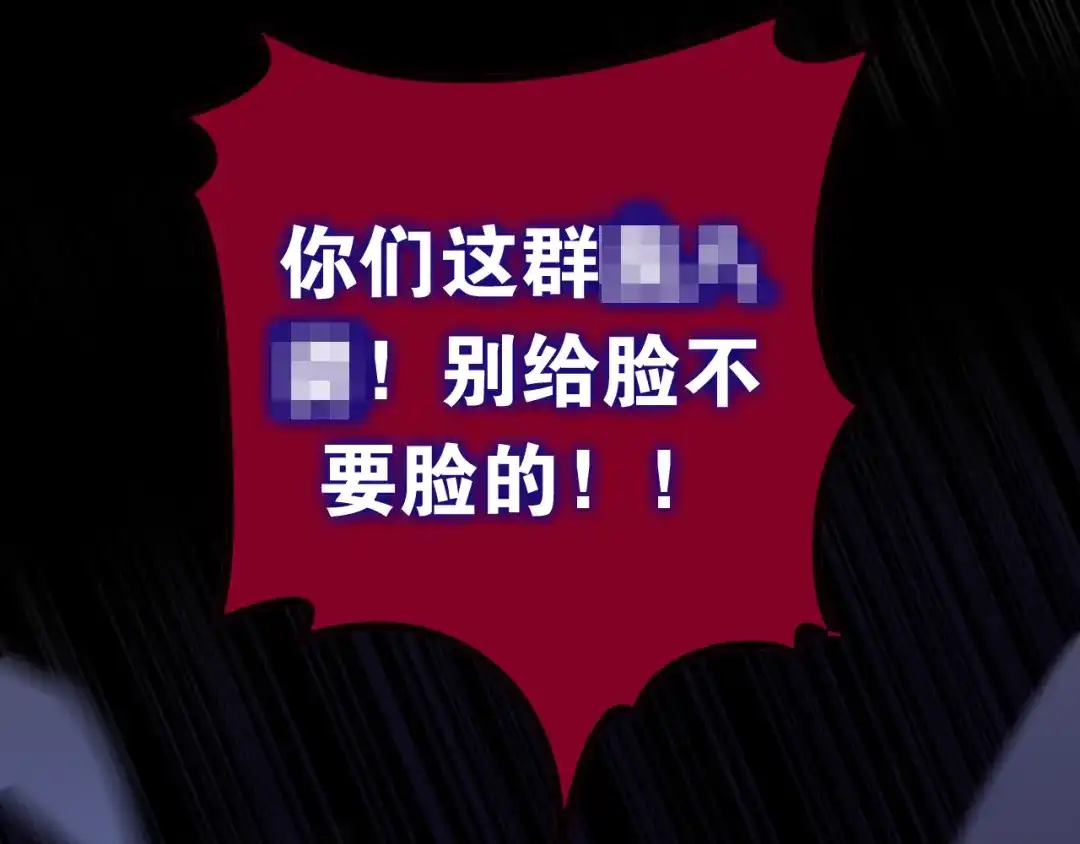 《六月的不期而遇-《六月的不可思议系列》》第8话 我相信你 第59页