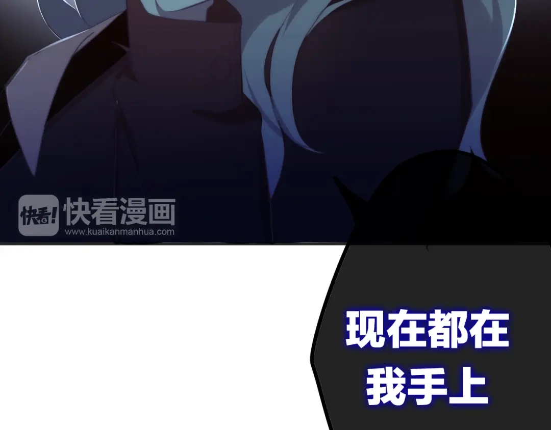 《六月的不期而遇-《六月的不可思议系列》》第8话 我相信你 第36页