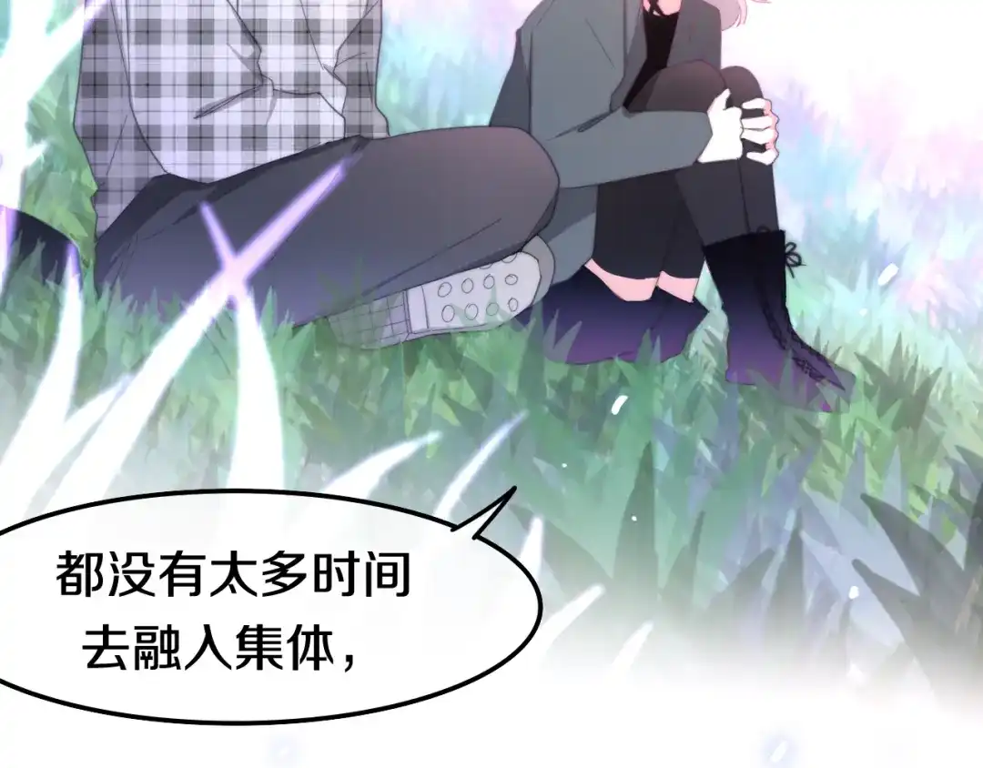 《六月的不期而遇-《六月的不可思议系列》》第8话 我相信你 第117页