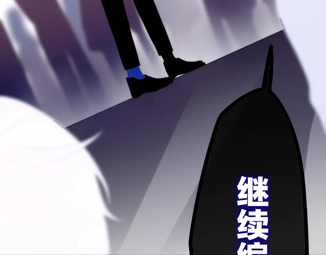 《六月的不期而遇-《六月的不可思议系列》》第8话 我相信你 第32页