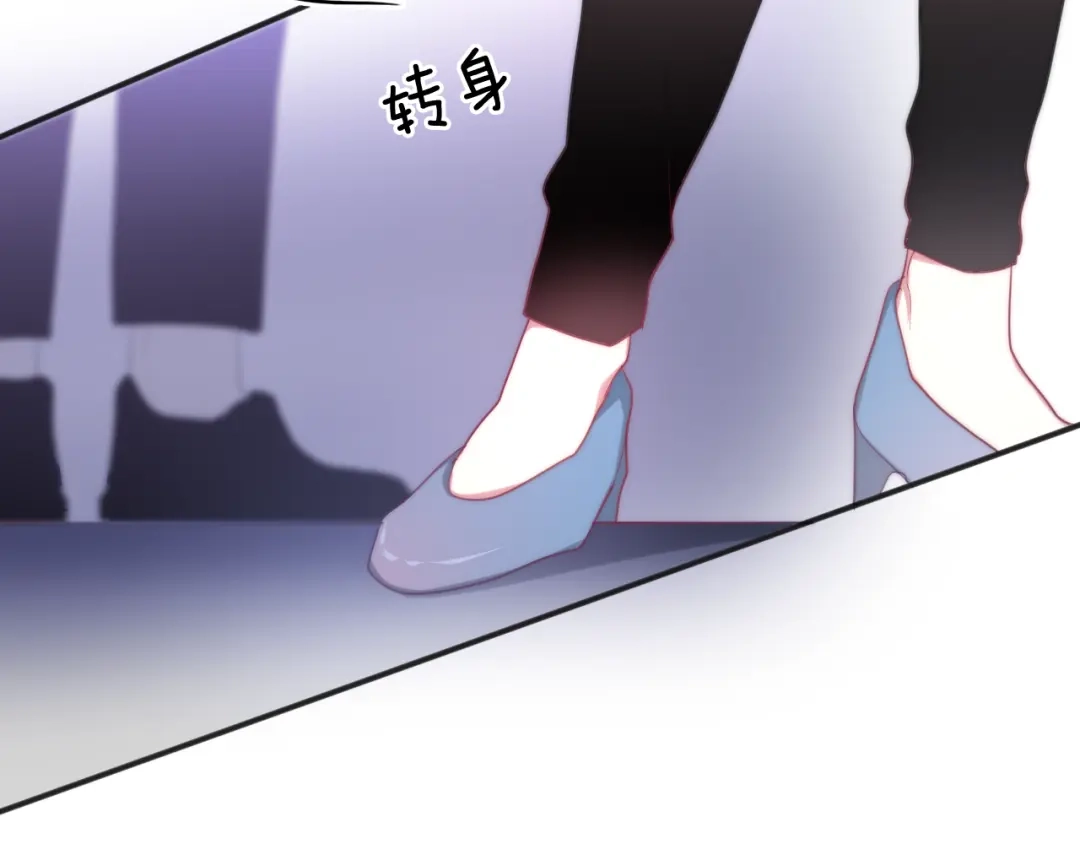 《六月的不期而遇-《六月的不可思议系列》》第8话 我相信你 第42页