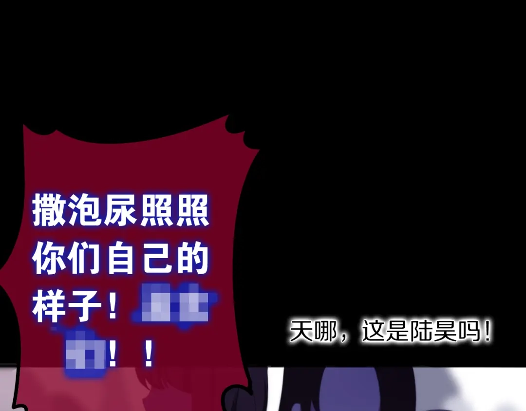 《六月的不期而遇-《六月的不可思议系列》》第8话 我相信你 第63页