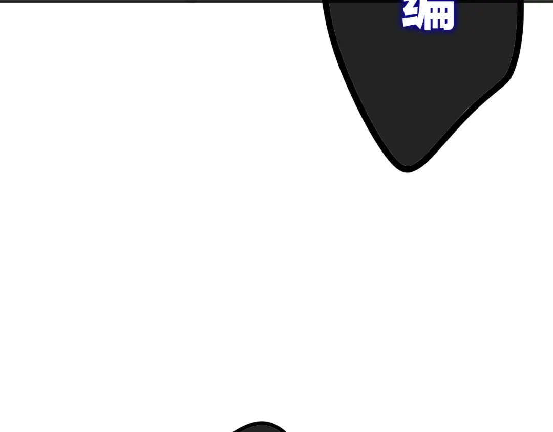 《六月的不期而遇-《六月的不可思议系列》》第8话 我相信你 第33页