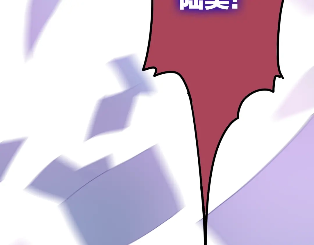 《六月的不期而遇-《六月的不可思议系列》》第8话 我相信你 第45页