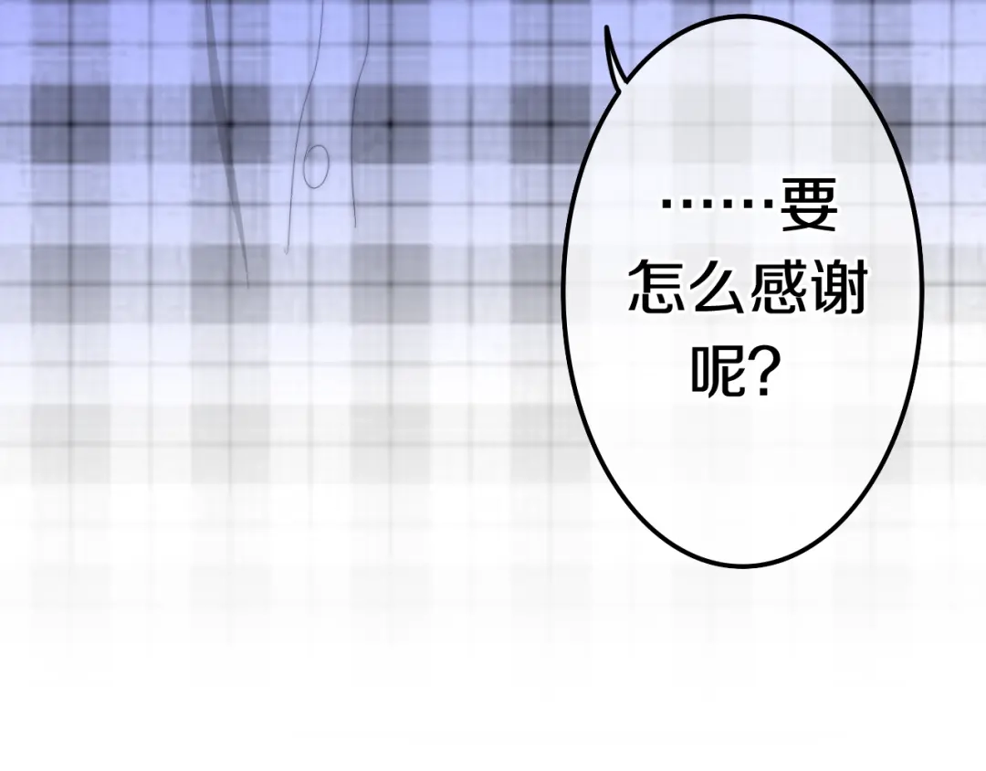 《六月的不期而遇-《六月的不可思议系列》》第9话 悄悄伸出的手 第28页