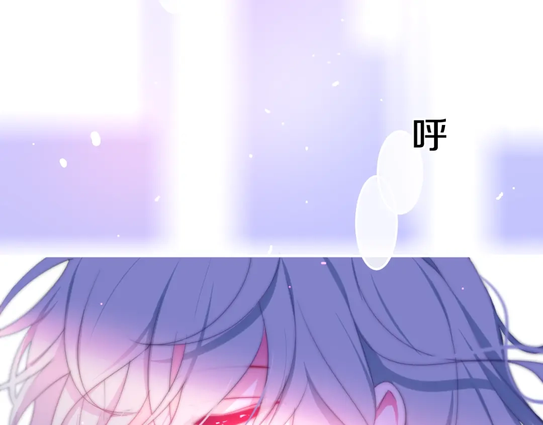 《六月的不期而遇-《六月的不可思议系列》》第9话 悄悄伸出的手 第67页