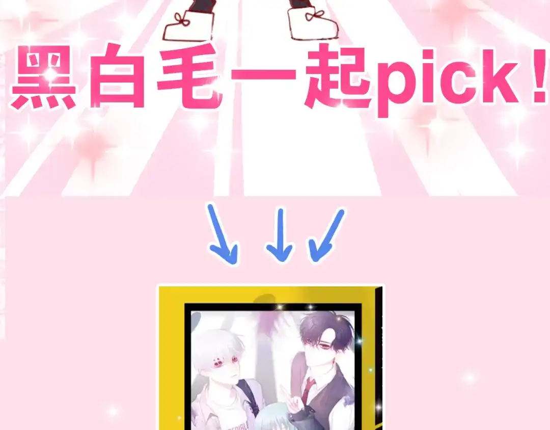 《六月的不期而遇-《六月的不可思议系列》》第9话 悄悄伸出的手 第150页