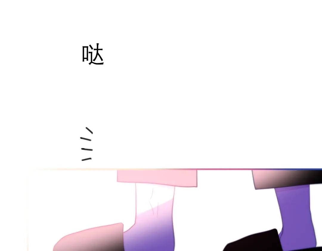 《六月的不期而遇-《六月的不可思议系列》》第9话 悄悄伸出的手 第52页