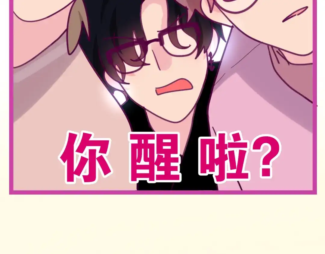 《六月的不期而遇-《六月的不可思议系列》》第9话 悄悄伸出的手 第92页