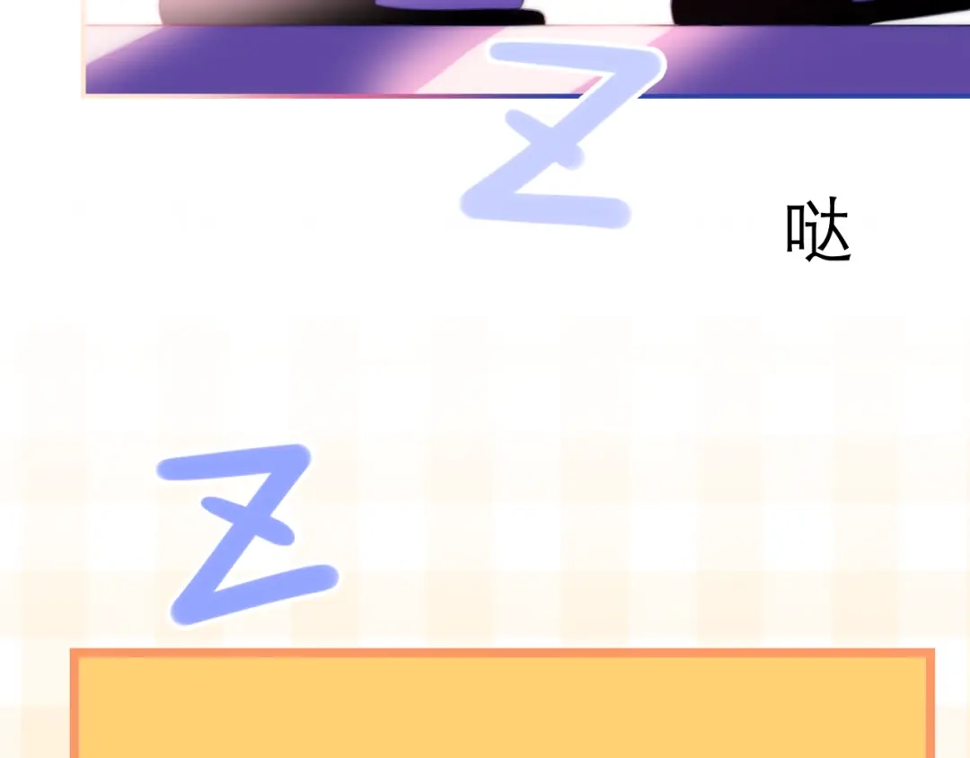 《六月的不期而遇-《六月的不可思议系列》》第9话 悄悄伸出的手 第53页