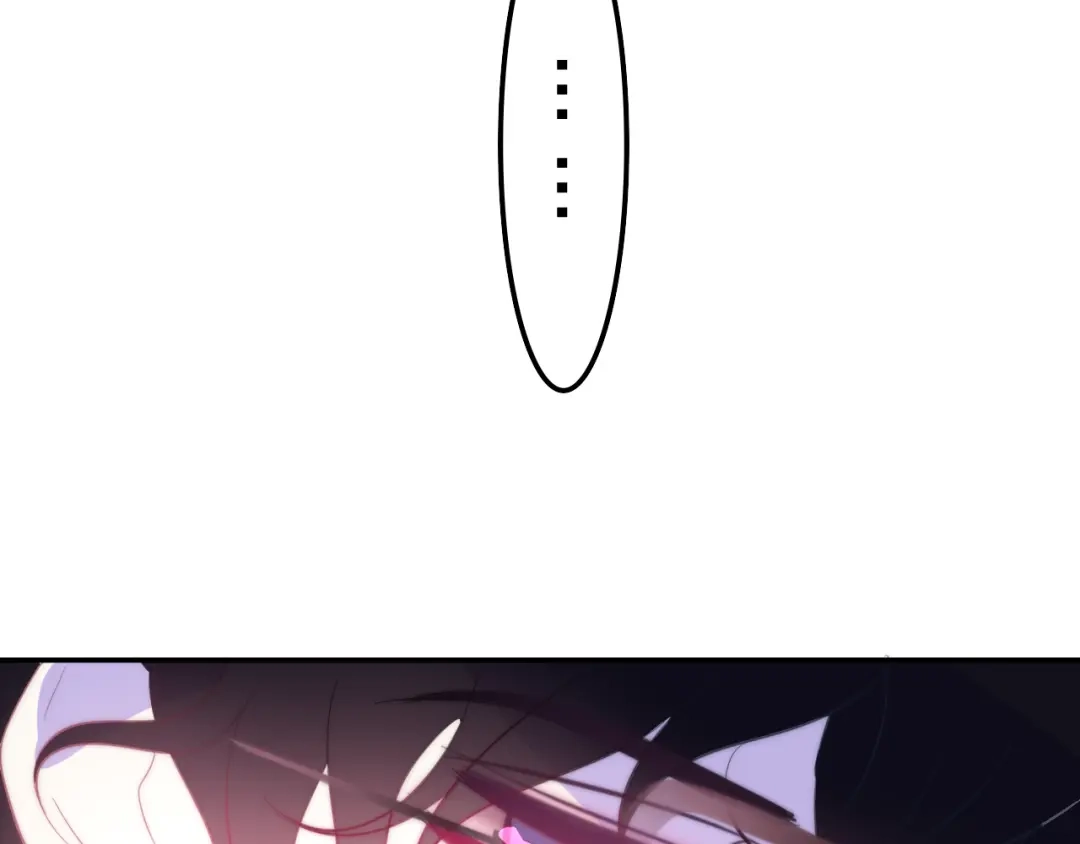 《六月的不期而遇-《六月的不可思议系列》》第9话 悄悄伸出的手 第126页