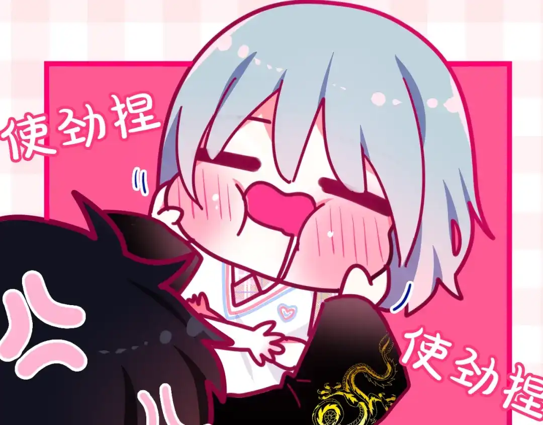《六月的不期而遇-《六月的不可思议系列》》第9话 悄悄伸出的手 第57页