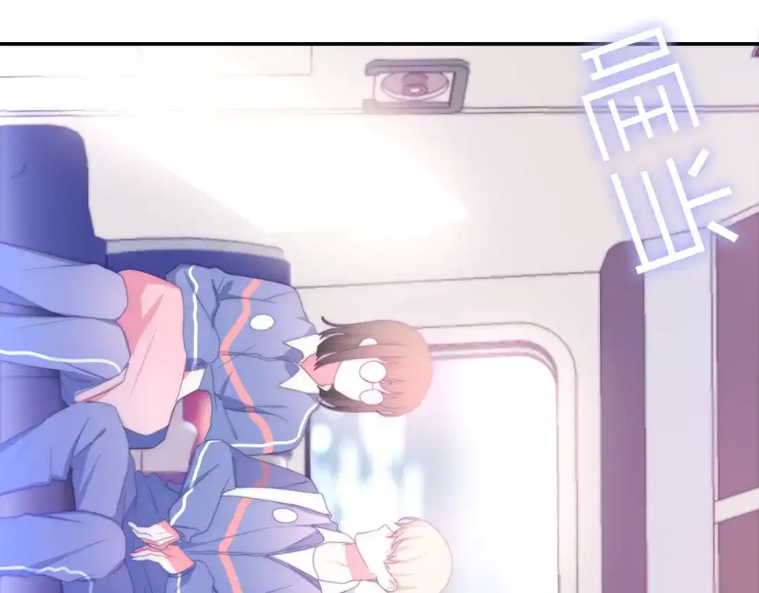 《六月的不期而遇-《六月的不可思议系列》》第10话 脸红透了… 第79页