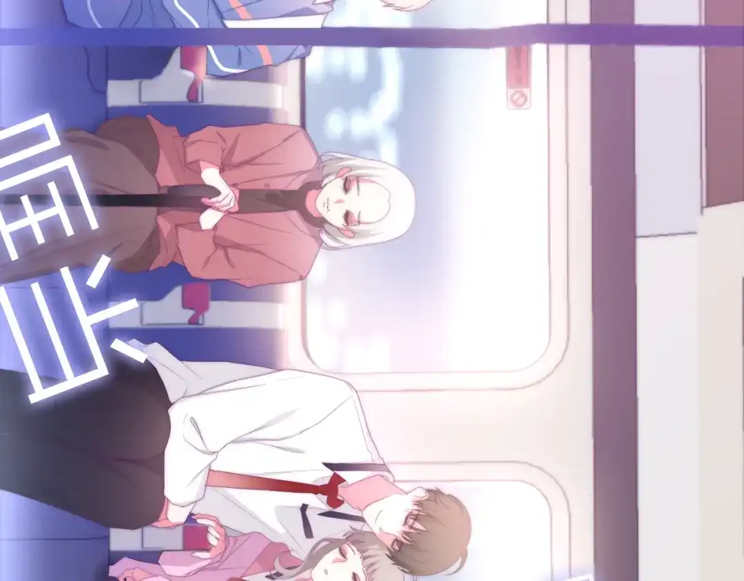 《六月的不期而遇-《六月的不可思议系列》》第10话 脸红透了… 第80页