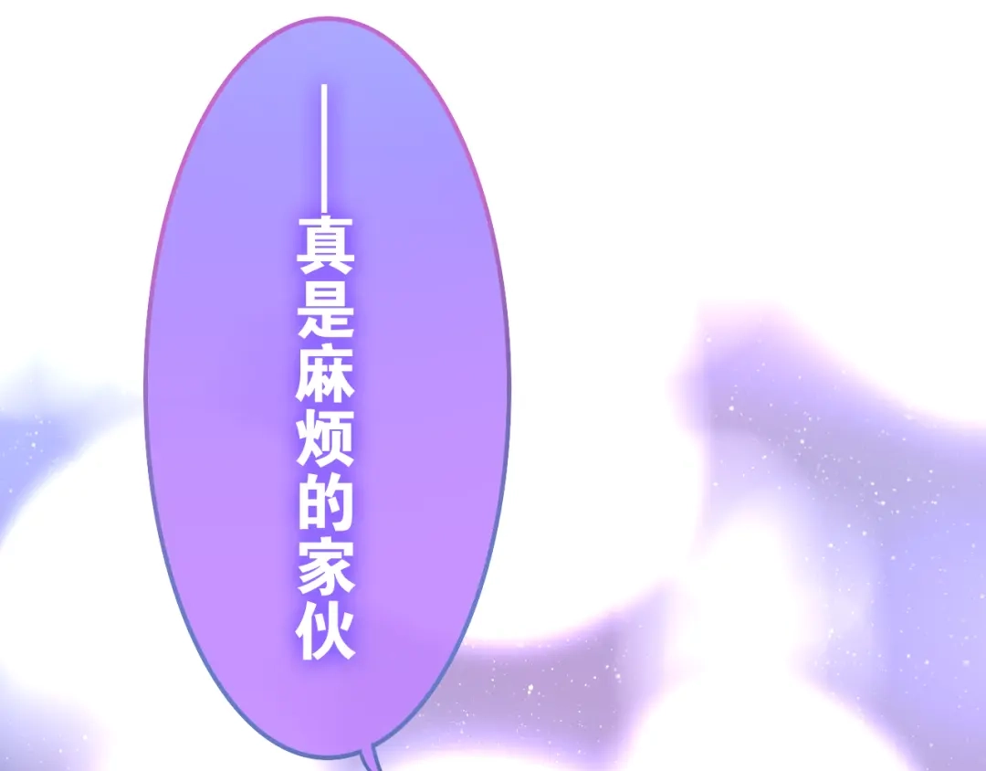 《六月的不期而遇-《六月的不可思议系列》》第10话 脸红透了… 第5页