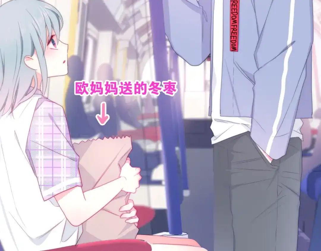 《六月的不期而遇-《六月的不可思议系列》》第10话 脸红透了… 第68页