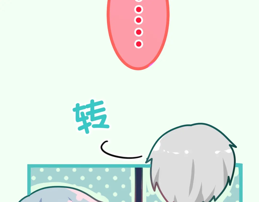 《六月的不期而遇-《六月的不可思议系列》》第10话 脸红透了… 第94页