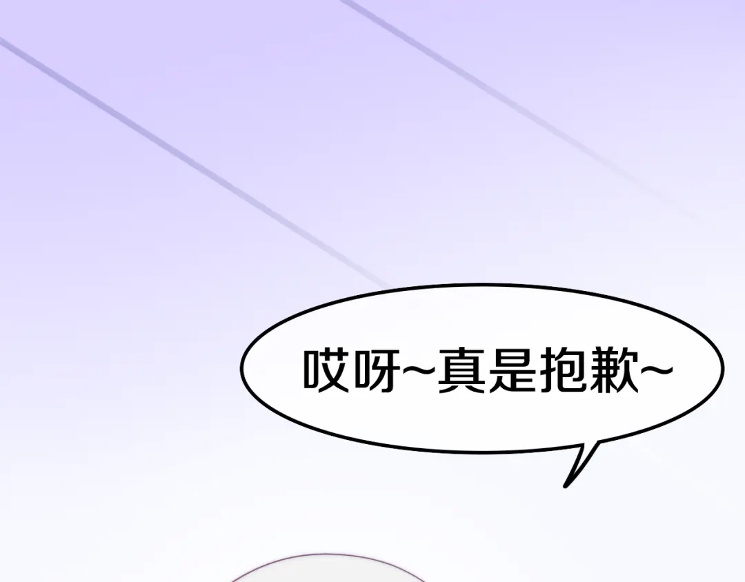 《六月的不期而遇-《六月的不可思议系列》》第10话 脸红透了… 第46页
