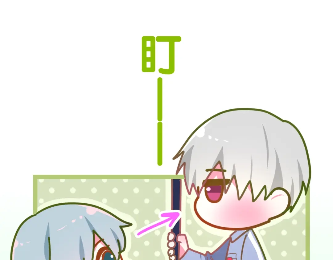 《六月的不期而遇-《六月的不可思议系列》》第10话 脸红透了… 第92页