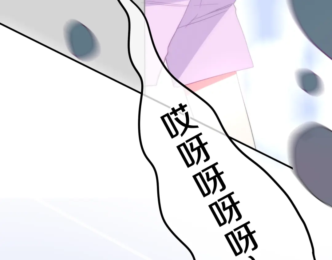 《六月的不期而遇-《六月的不可思议系列》》第10话 脸红透了… 第42页