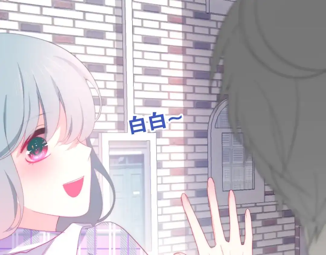 《六月的不期而遇-《六月的不可思议系列》》第10话 脸红透了… 第157页
