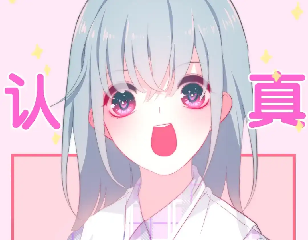 《六月的不期而遇-《六月的不可思议系列》》第10话 脸红透了… 第129页